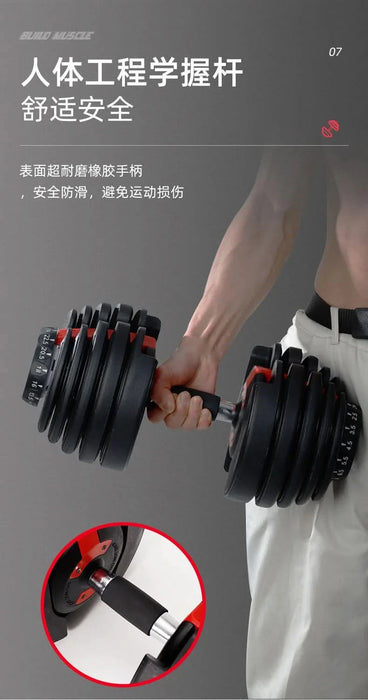 24KG Adjustable Automatic Dumbbell Set for Home Gym Fitness